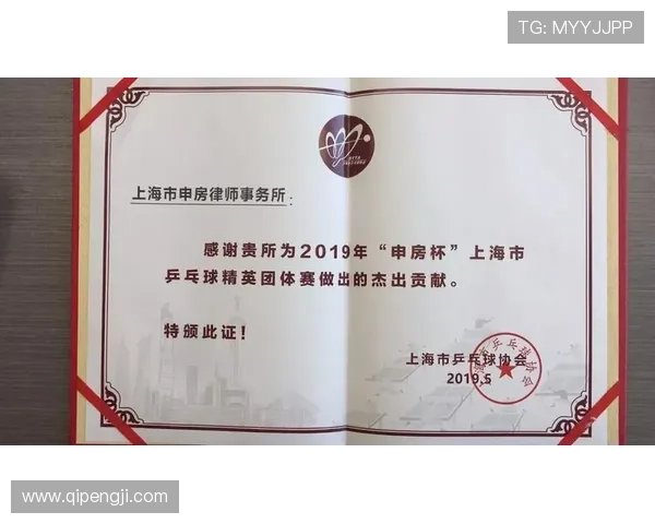 广州乒乓球队在精英赛中的意识表现分析与反思